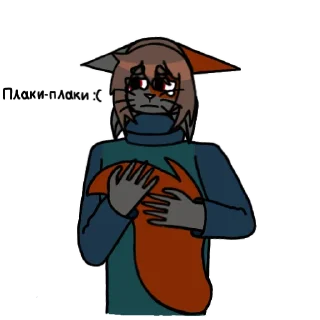 😢 emoji Стикерпак от меня Telegram sticker 12 of 41