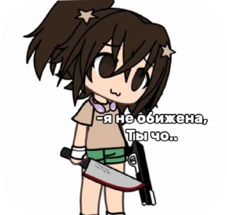 🌟 emoji Mashaept Telegram sticker 20 of 32
