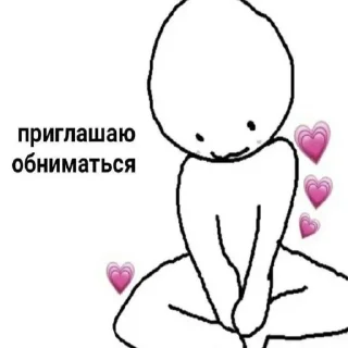 ❤ emoji А? Telegram sticker 23 of 35
