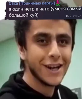 😈 emoji Суета Telegram sticker 7 of 8