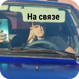 🚗 emoji Суета Telegram sticker 11 of 120