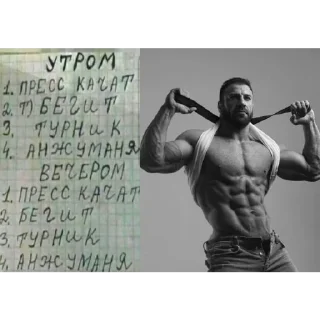 💪 emoji Суета Telegram sticker 10 of 95