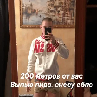 🥵 emoji Суета Telegram sticker 6 of 35