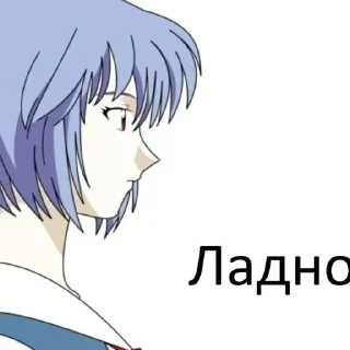 😐 emoji Чмо Telegram sticker 12 of 40