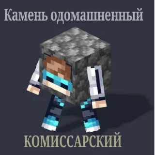 🥴 emoji Идеальный мир Telegram sticker 6 of 66
