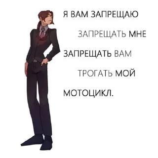😡 emoji Идеальный мир Telegram sticker 24 of 66