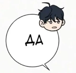 🌸 emoji Ын Хёк Telegram sticker 15 of 90
