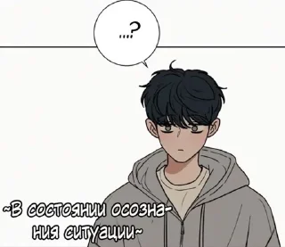 🌸 emoji Ын Хёк Telegram sticker 12 of 90