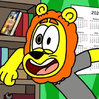 🤪 emoji Приключения Раяна и Алекса Telegram sticker 6 of 54