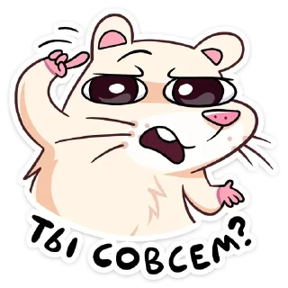 😒 emoji Нутри от @TgSticker Telegram sticker 20 of 49