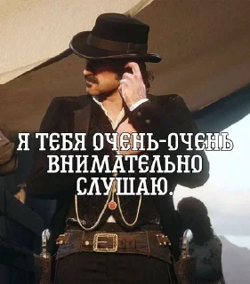 👂 emoji Red Dead Redemption 2 Telegram sticker 21 of 56