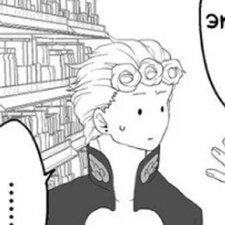 🌟 emoji Giorno Giovanna (JoJo dj- ‘O s Telegram sticker 5 of 50