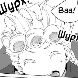 🌟 emoji Giorno Giovanna (JoJo dj- ‘O s Telegram sticker 9 of 50