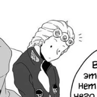 🌟 emoji Giorno Giovanna (JoJo dj- ‘O s Telegram sticker 14 of 50