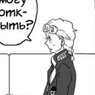 🌟 emoji Giorno Giovanna (JoJo dj- ‘O s Telegram sticker 15 of 50