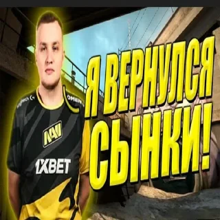 Sticker from Солянка