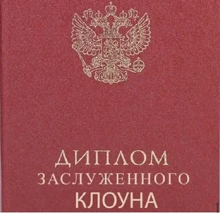 Sticker from Ты что Даун