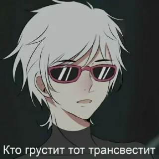 😎 emoji Больше стикеров 👉🏻 @stickertg4 Telegram sticker 14 of 120