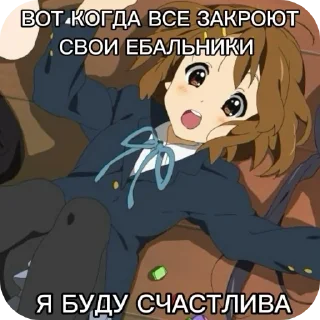 🙂 emoji Аниме девочки Telegram sticker 11 of 38