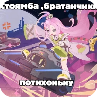 ✋ emoji Аниме девочки Telegram sticker 21 of 38