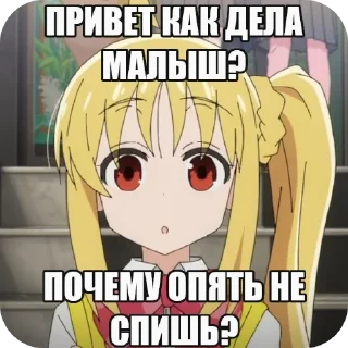 🧐 emoji Аниме девочки Telegram sticker 1 of 38