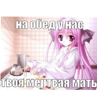 🖼 emoji няшки Telegram sticker 14 of 57