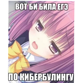👄 emoji няшки Telegram sticker 11 of 57