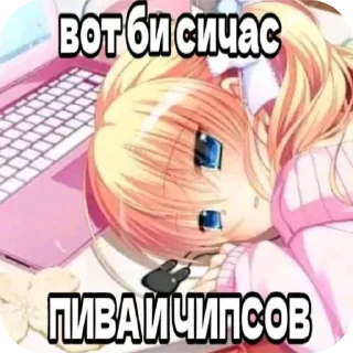 👄 emoji няшки Telegram sticker 15 of 57