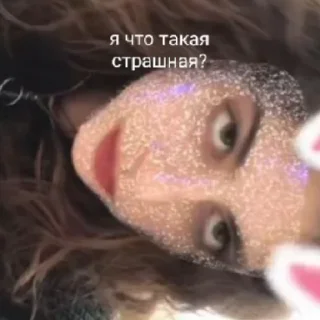 😢 emoji Лиза.. Telegram sticker 14 of 14