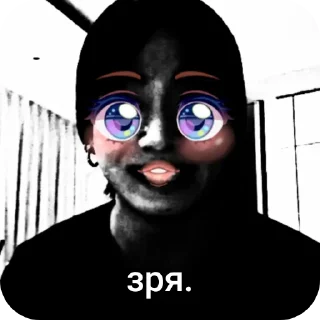 👄 emoji зря. от рича Telegram sticker 22 of 31