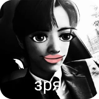 👍 emoji зря. от рича Telegram sticker 24 of 31