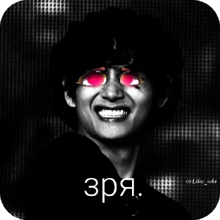 👄 emoji зря. от рича Telegram sticker 17 of 31