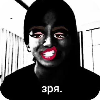 👄 emoji зря. от рича Telegram sticker 21 of 31