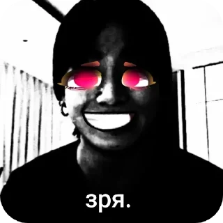👄 emoji зря. от рича Telegram sticker 18 of 31
