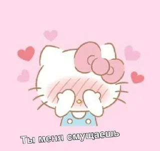 💗 emoji Для лучшего солнышка!!❀ Telegram sticker 7 of 10