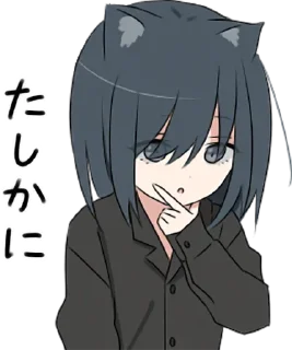 ❤️ emoji @anime_stickerr Неко Telegram sticker 13 of 25