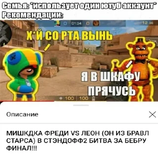 Sticker from ЧУПАПИ МУНЯНЮ