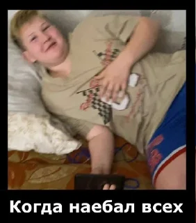 🥶 emoji Образцы гениев сегодняшнего дня Telegram sticker 11 of 11