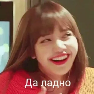 😏 emoji Lalisa Telegram sticker 23 of 30