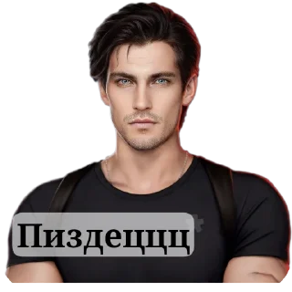 💇 emoji Дмитрий Telegram sticker 19 of 20
