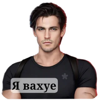 💇 emoji Дмитрий Telegram sticker 14 of 20
