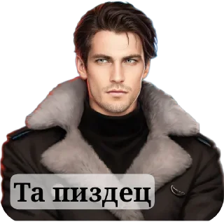 🧥 emoji Дмитрий Telegram sticker 17 of 20