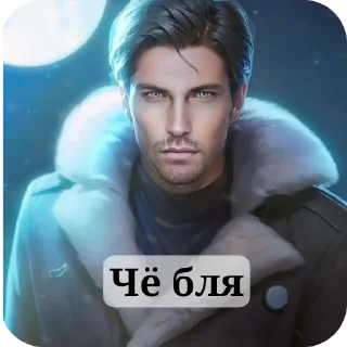 😎 emoji Дмитрий Telegram sticker 12 of 20