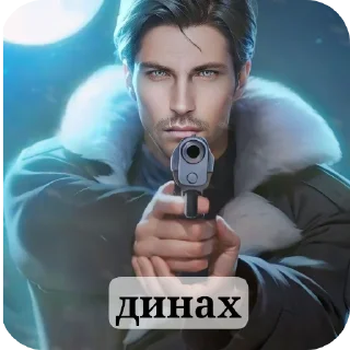 🤬 emoji Дмитрий Telegram sticker 11 of 20