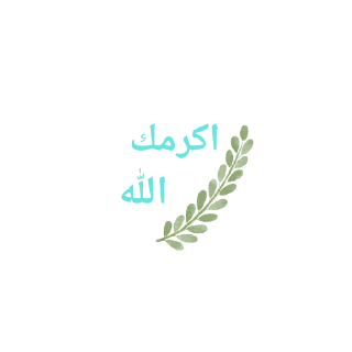 👏 emoji الإسلام دين السعادة Telegram sticker 7 of 57