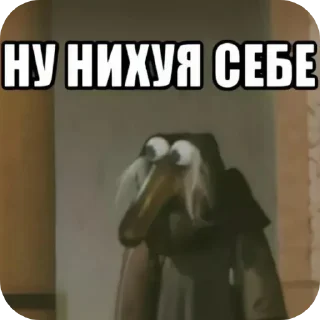 🫣 emoji Легендарные фразы Telegram sticker 8 of 60