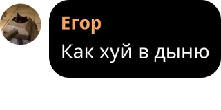 Sticker from Типичная VoCA
