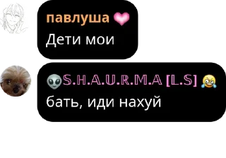 Sticker from Типичная VoCA