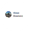 🤝 emoji Типичная Юля Telegram sticker 5 of 18