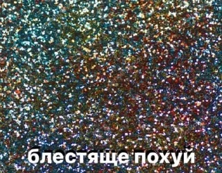 Sticker from ебучие камни @ceaselstick